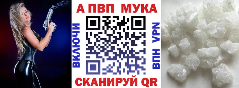 A PVP кристаллы  Хилок 
