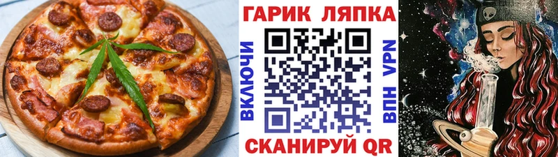 blacksprut зеркало  Хилок  Еда ТГК конопля 