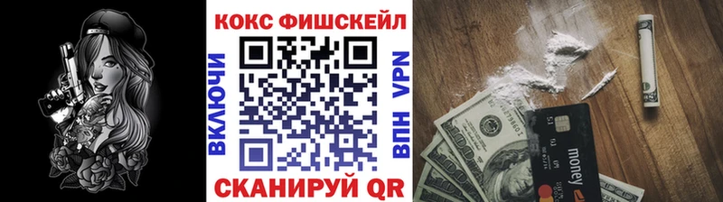 Cocaine Перу  где купить наркотик  Хилок 