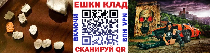 Ecstasy диски  даркнет сайт  Хилок 