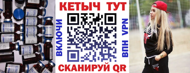 КЕТАМИН VHQ  блэк спрут   Хилок 