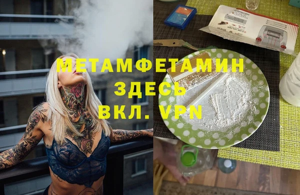 ALPHA-PVP Абинск