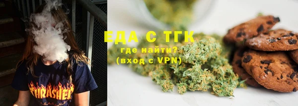 мескалин Грязи