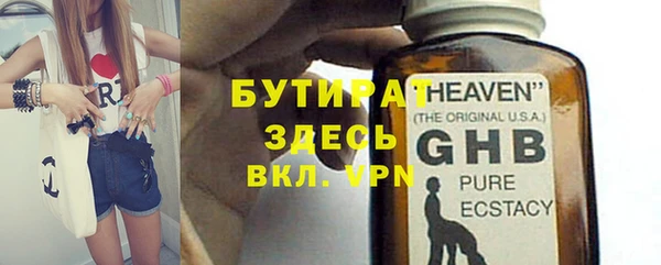 ALPHA-PVP Абинск