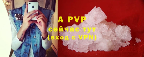 ALPHA-PVP Абинск