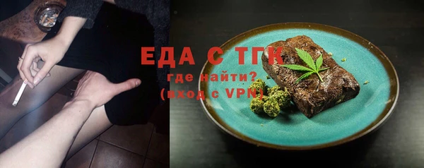 ALPHA-PVP Абинск