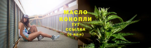 ALPHA-PVP Абинск