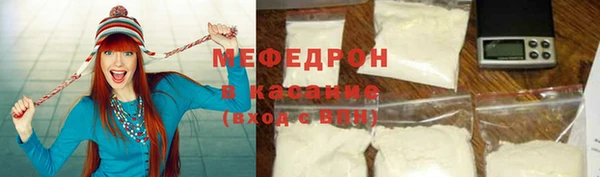ALPHA-PVP Абаза