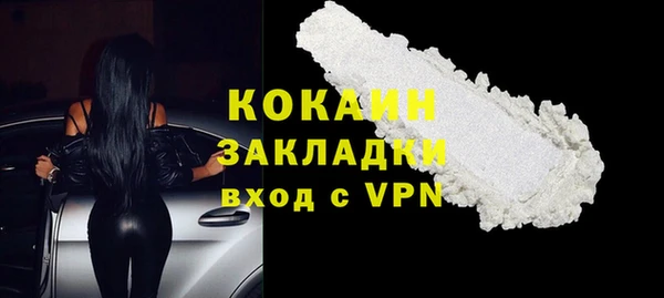 тгк Грязовец