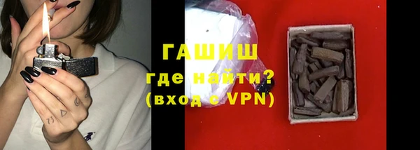 ALPHA-PVP Абинск