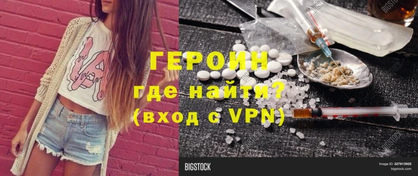 мескалин Пролетарск