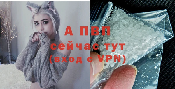 ALPHA-PVP Абинск