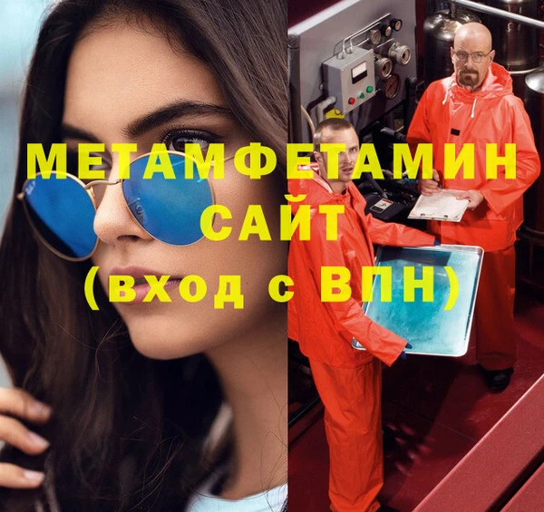 ALPHA-PVP Абинск