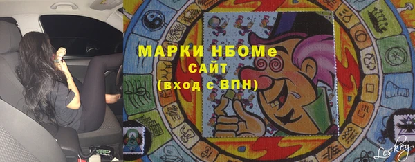 гашишное масло Губаха