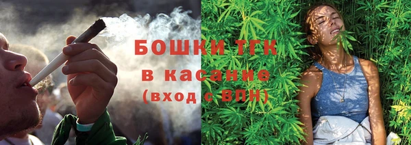 дистиллят марихуана Протвино
