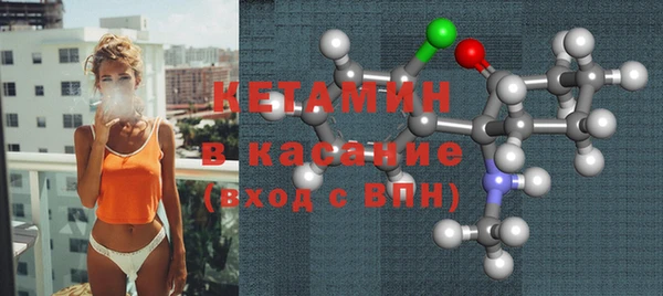 ALPHA-PVP Абинск
