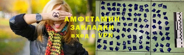 винт Абдулино