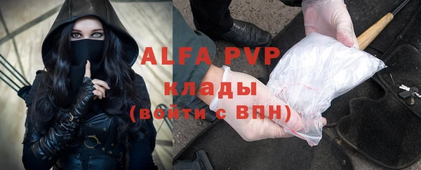 винт Абдулино