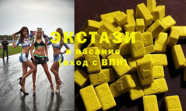 дистиллят марихуана Протвино