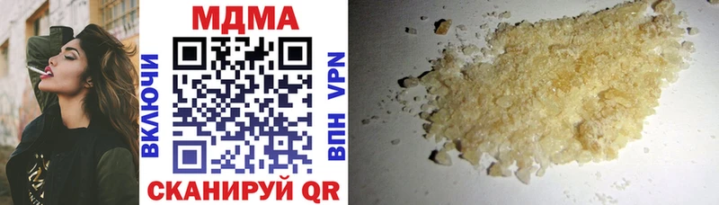 MDMA crystal  площадка какой сайт  Хилок 