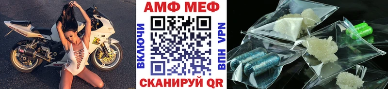 МЕТАМФЕТАМИН пудра  Хилок 
