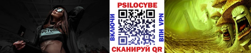 Псилоцибиновые грибы мухоморы  хочу   Хилок 